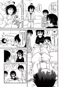 [Chimee House (Takapi)] Chiru Roshutsu 10 [Chinese] [尼尔汉化] [Digital]