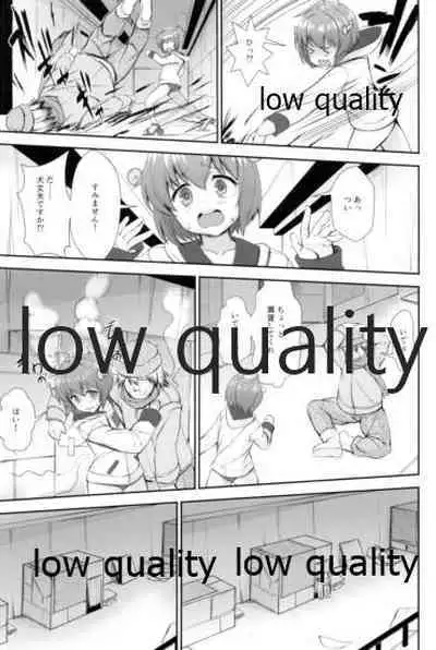 (C97) [Perceptron (Asaga Aoi)] Chijou Ensei Ninmu!! (Kantai Collection -KanColle-)