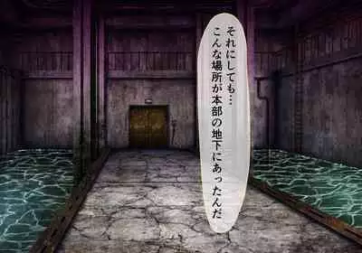 Seirei Senki Interlude01