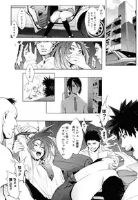 [Yukimi] Birthday ~Shokai Genteiban~