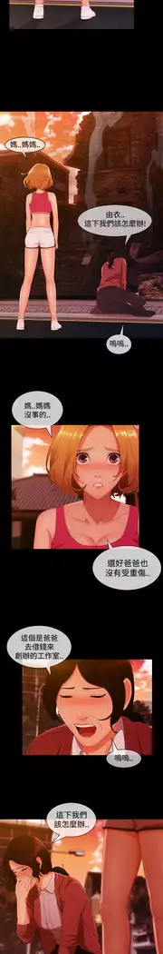 Lady Garden 淑女花苑 第三季