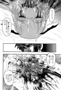 (C92) [Uzigaya (Uziga Waita)] Dokudoku Vol. 14 Gakkou Tsubaki Kan