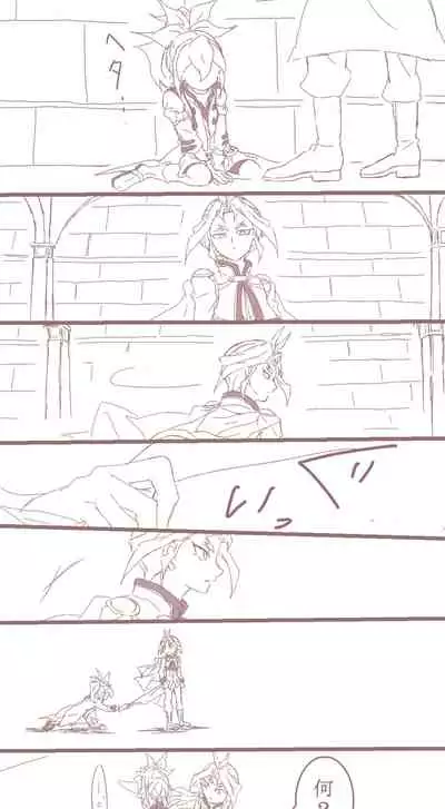 [Kami do me)] Nejira seta hanashi. (yugioh arc-v)