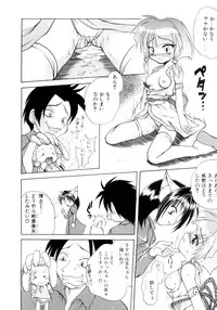 [Sayuki] Nanto Yokai !?