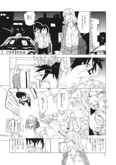 STRICTLY BUSINESS!! SECRET