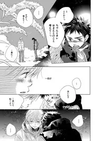 [Kotobuki Shinji] Aoku Kiyoku - Blue, clean [Digital]