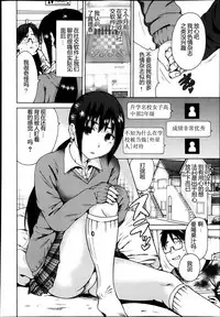 Shoujo Zensen Hobo Ijou Nashi