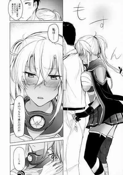 Musashi-san no Yoru Jijou Omoide no Seifuku Hen