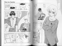 [Mukai Masayoshi] Physical Message