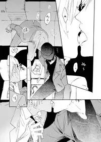 [Nihonashi (Kouya)] Jouryuu to Hyoukai (Detective Conan) [Digital]