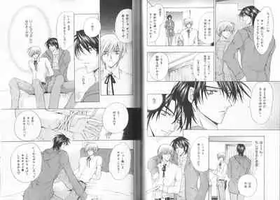 B-BOY LUV 19 オンリーワン特集