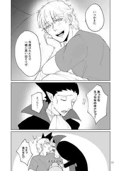 SIX CASE TOOOOOO THE WORLD