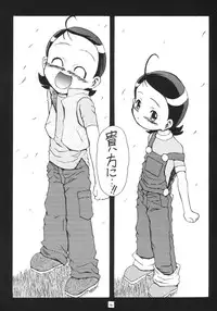 [Senbon Knock Zadankai (Erosong)] Aiko Ron (Ojamajo Doremi)