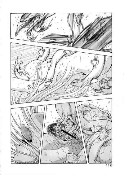 Ginryuu no Reimei Vol.4