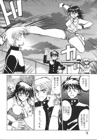 [Akagi Shun'ichi ] Ryouko no Jikenbo | Inspector Ryoko