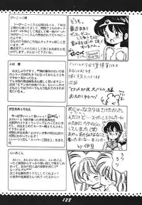 [RPG Company 2, Otama no Shippo (Various)] Ai no Karyuudo (Various) [Digital]