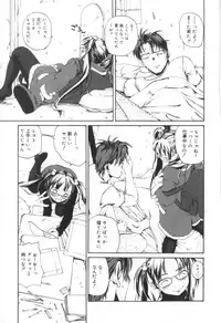 [Mikan] Shoujo no Mama de