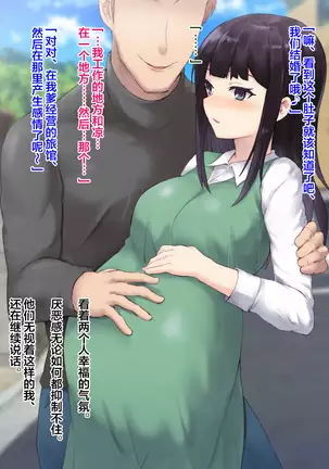 Ryouomoi datta Kanojo ga Ochita Riyuu.