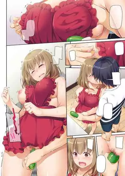 Hitozuma Osananajimi to Hitonatsu no Dekigoto DLO-07