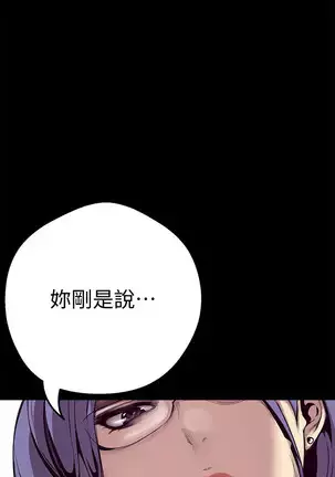 美丽新世界 EP.1高畫質版本