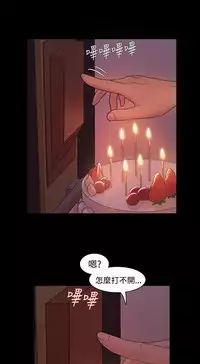 [Black October] Looser Ch.1~8 [Chinese]中文