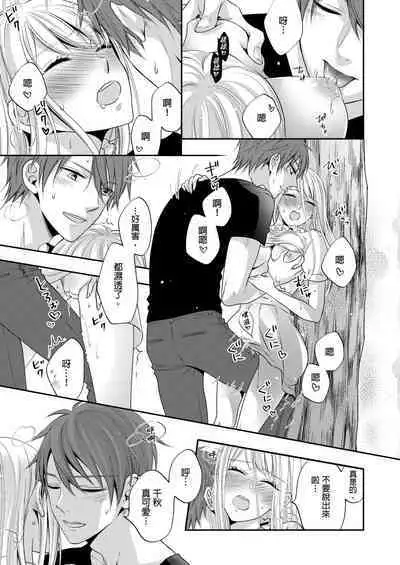 Gusho Nure no Onna Hitori, Kotou ni tre. | 遇難了！三男一女的無人島生活。1-3 Complete