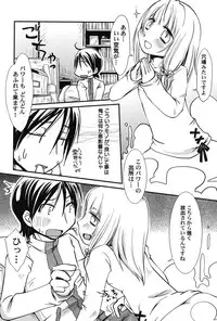 [Anthology] PetaFeti. 16 [Digital]