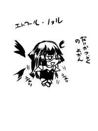 [Atelier Hachifukuan] Superheroine Yuukai Ryoujoku 9 - Superheroine in Distress - Feo-Jio