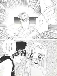 (C48) [F.A (Various)] Habat coy 10 (Various)