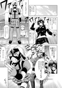 [Takitomo Tsuguo] Fuwa-toro Kanojo [Digital]