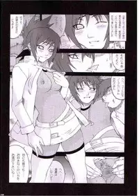 (C67) [MGW (Isou Doubaku)] Q.N.T.3 (Naruto)