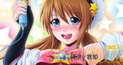 [Atelier Lunette (Mikuni Atsuko)] SCANDALOUS -Haisetsu no Utahime- act. 3 [Digital]