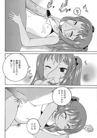 COMIC LO 2015-10