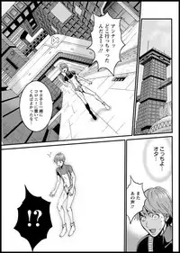 [Nagashima Chousuke] Seireki 2200 Nen no Ota Ch. 1-21