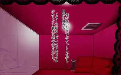 Tachi Po ~ In the case of Himeno ~