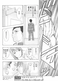 COMIC Papipo 2005-01