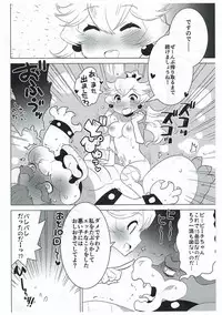 (Kemoket 4) [ryusuke works (Nagareboshi Purin)] PRINCESS LESSON (Super Mario Brothers)