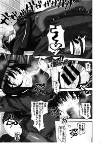 (C91) [Tairikukan Dandoudan Dan (Sakura Romako)] Sokonashi