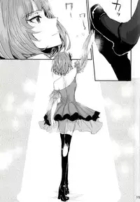 (COMIC1☆9) [furuike (Sumiya)] koi-gokoro (THE IDOLM@STER CINDERELLA GIRLS) [Chinese] [CE家族社]