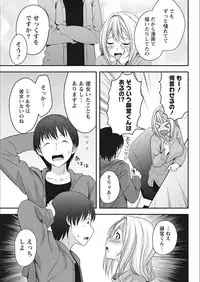 Monthly Vitaman 2018-02 [Digital]