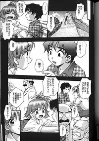 [Kirara Moe] Idol Party