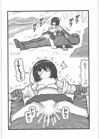 [Daitoutaku (Nabeshima Mike)] Ryoujoku Misaki Mei-chan AJ (Another)