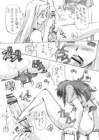 [G-Power! (Gody, SASAYUKi)] Tomaranai! Sugoi! Honki Shiru (Kaleido Star)