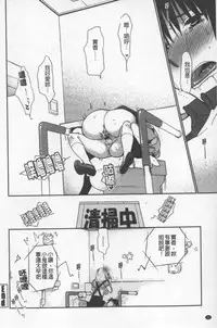 [Ri-ru-] OneShota Renshuu Erotica Drill | 淫姊小正太練習 性愛技術實地鑽研 [Chinese]