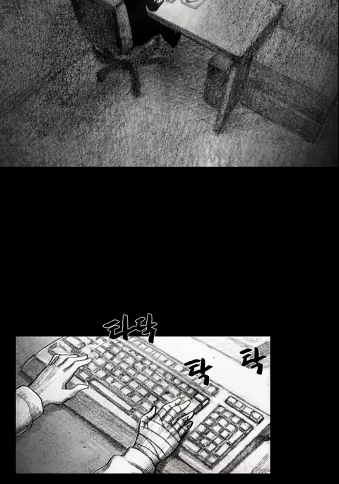 House of Dolls Ch.0-12