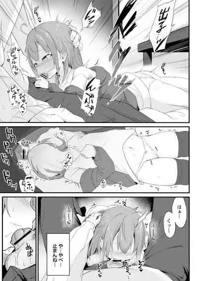 comic Trigger vol.03