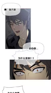 HouseHold Affairs 【卞赤鲤个人汉化】1~30话(持续更新中)