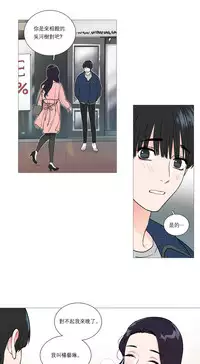 [The Jinshan] Sadistic Beauty Ch.1-31 [Chinese] [17汉化]