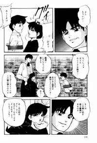 [Kazusa Shima] Aiyoku no Shiyaku