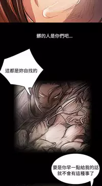 姐姐:莲 52-65+后记 [完结][Chinese]